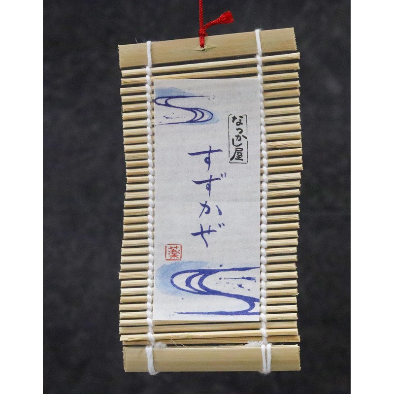 Yakushi Kiln Wind Chime, Suzukaze, Goldfish (Red)