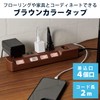 エレコム 電源タップ color style 雷ガード 省エネ 個別スイッチ 4個口 2m ブラウン