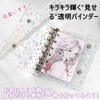 Clear Binder M5 Sealing Notebook, Cute Sticker Notebook, Refillable, Includes