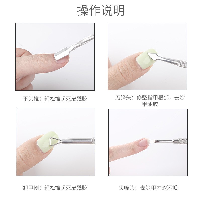 Nail Manicure Double-end Nail Art Tools Cuticle Pusher Remover Tools