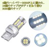 TORIBIO 7440 / T20 / W21W / WY21W LED Canceller,