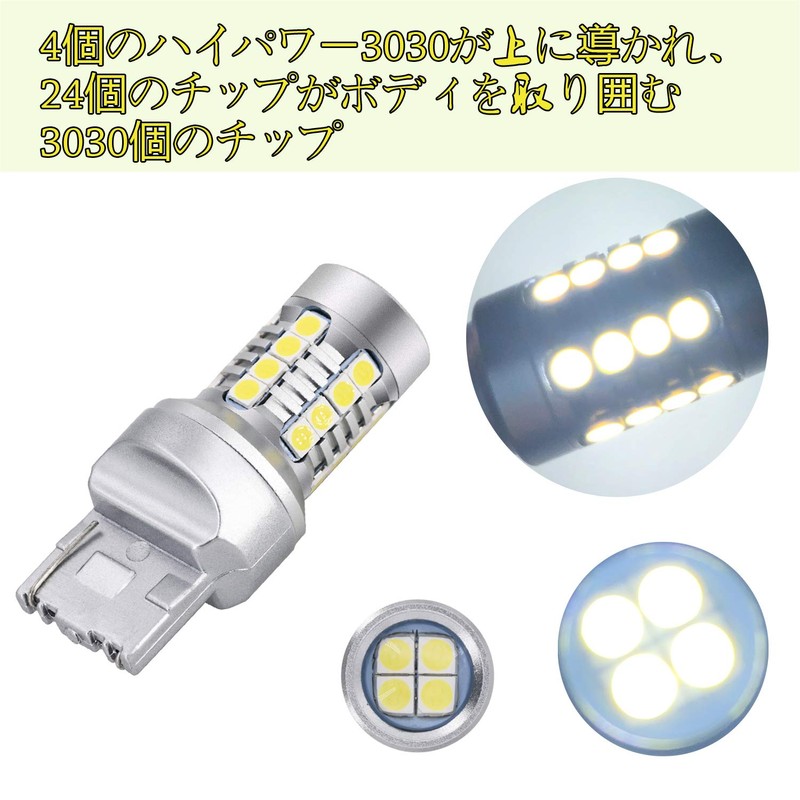 TORIBIO 7440 / T20 / W21W / WY21W LED Canceller,