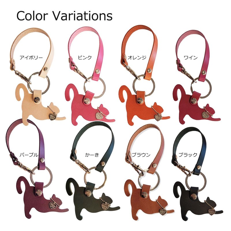 byDream Cat Keychain with Lanyard Cat Key Ring Genuine Leather