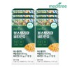 Meditree Indian Boswellia Vitamin D (6 boxes, 12-month supply) /