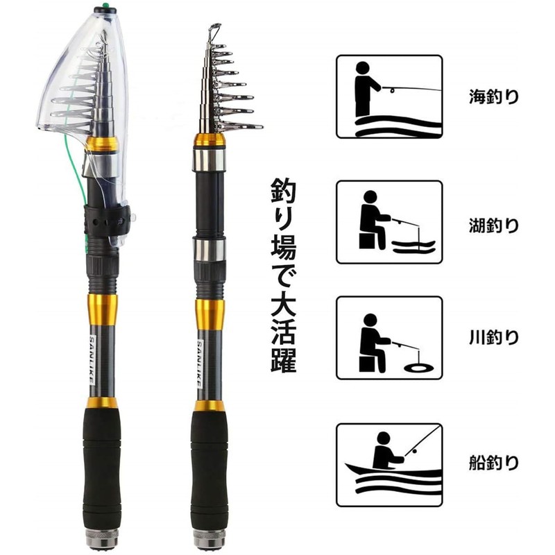 SANLIKE 180 Throwing Rod, Squirting Rod, Compact Rod, Sabiki Rod