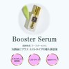 Maifa Products Fermentation Aging Booster Serum, 1.0 fl oz (30