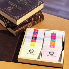 Specialty Store KIGOCORO PREMIUM TEA BOOK, Assorted Tea Bags, 12 Types, Domestic Black Tea, Tea Leaves, Gift, Stylish, Cute, Present, Individually Wrapped