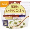Alpha Rice, 5 Packets