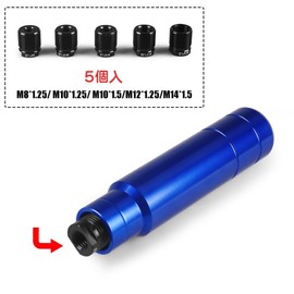 CHENLONB 5pcs Aluminum Alloy Shift Knob Adapter with Inner Screw Corrosion Resistant Abrasion Resistant Easy Installation Car Shift Lever Universal for Car Shift