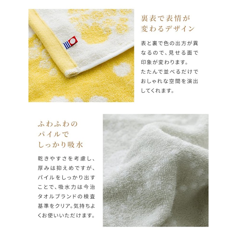 Imabari Towels, Face Towels, Set of 3, Brand Certified, Made