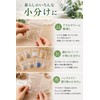 Fogman Zipper Bags with Chuck, Transparent Accessory Storage Bags for