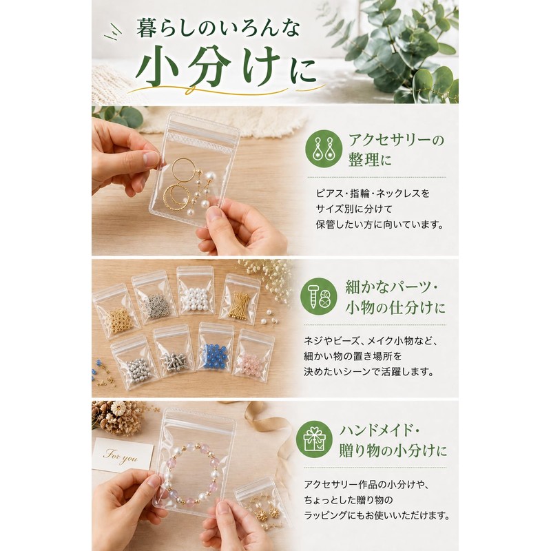 Fogman Zipper Bags with Chuck, Transparent Accessory Storage Bags for