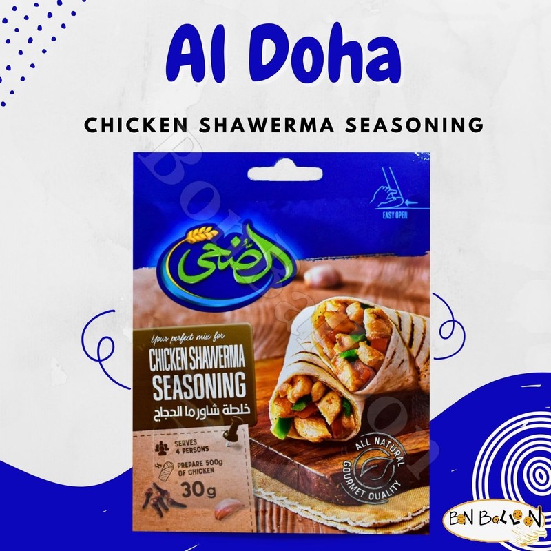 Al Doha Shawerma Seasoning Natural Spices Premium Spice Shawarma Powder