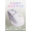 Logicool G G705 Gaming Mouse, Bluetooth LightSPEed, Wireless, 2 Wireless
