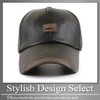 Buzz Selection CAP582 Cap, Hat, Leather, UV Protection, Running, Outdoors,