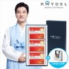 Reydel Cuban Policosanol 5 (30 tablets) x 3 boxes / 레이델 쿠바산 폴리코사놀5 (30정) x 3박스