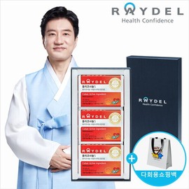 Reydel Cuban Policosanol 5 (30 tablets) x 3 boxes / 레이델 쿠바산 폴리코사놀5 (30정) x 3박스