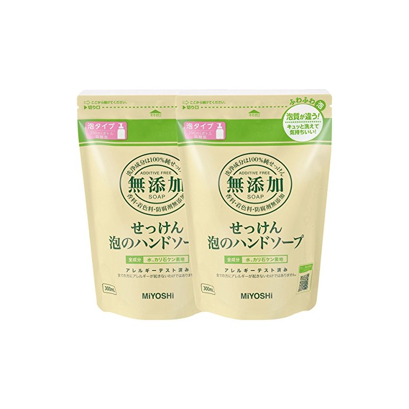 【セット品】無添加せっけん泡のハンドソープ 詰替300ml×2個