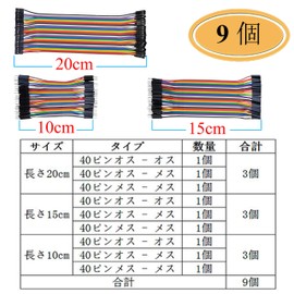Lontenrea 9pcs Breadboard Jumper Wire Jumper Cable Jumper Wire Connection Wire 1P-1P Pitch 2.54mm (Male to Male/Male-Female/Female-Female)