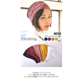 CHARM Bandana Headband [One Size Fits All / 5 Colors Available] MIYA Cotton Turban, Black
