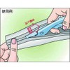 TRUSCO SHNF-15-10-R2 Electromagnetic Wave Shield Fastening Tube, Zipper Type, 0.6