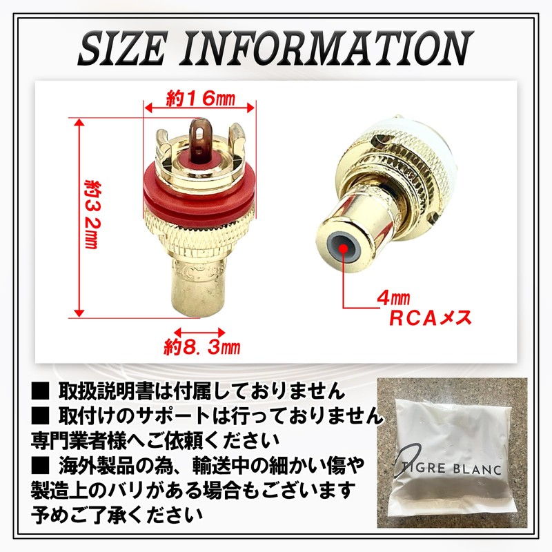 TIGRE BLANC RCA Jack Terminal Female Audio Speaker Amplifier Terminal
