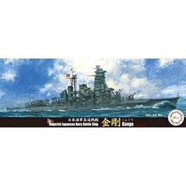 Fujimi Model 1/700 Special Series No. 23 Japanese Navy High Speed Battleship "Kongo" October 1944 Special - 23