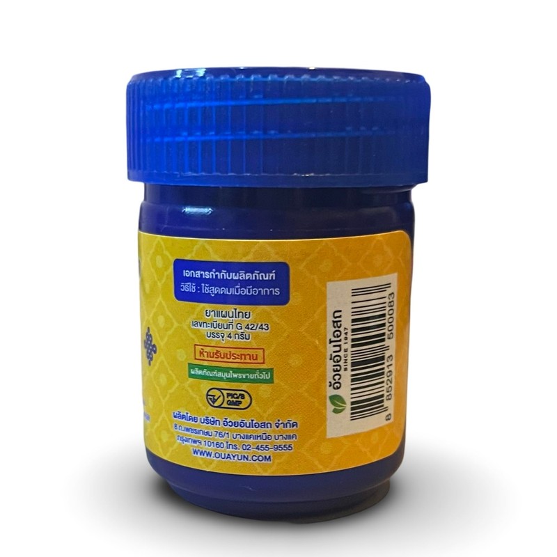 Golden Dragon Thai Compound Herbal Inhaler