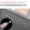 ISHR Nail Tips, Oval Short, 300 Piece Set, 12 Sizes,