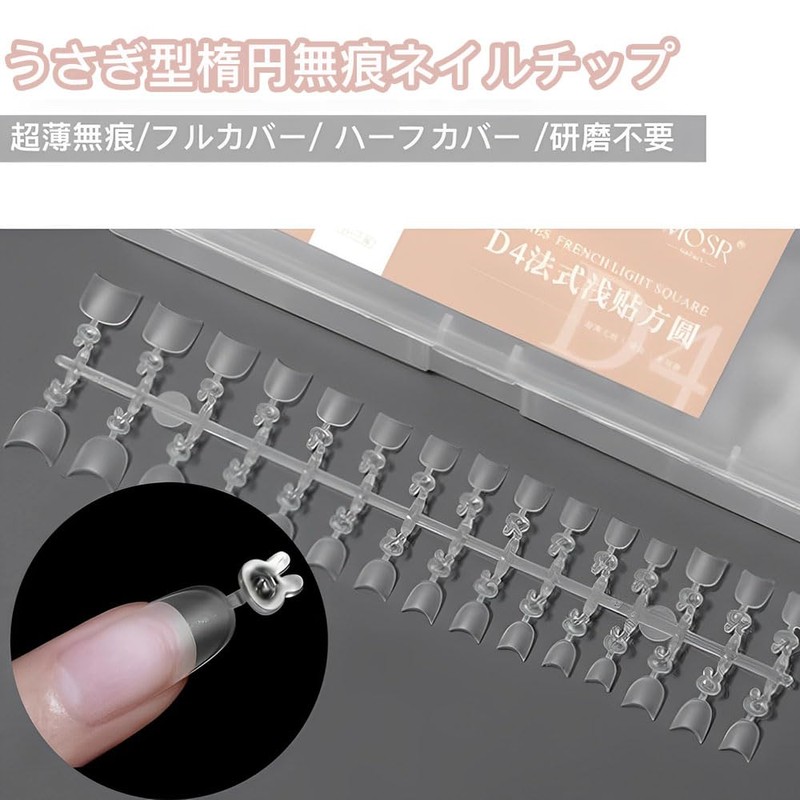 ISHR Nail Tips, Oval Short, 300 Piece Set, 12 Sizes,