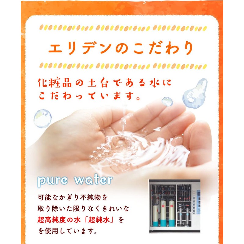 Cleansing oil clean type made from the hips