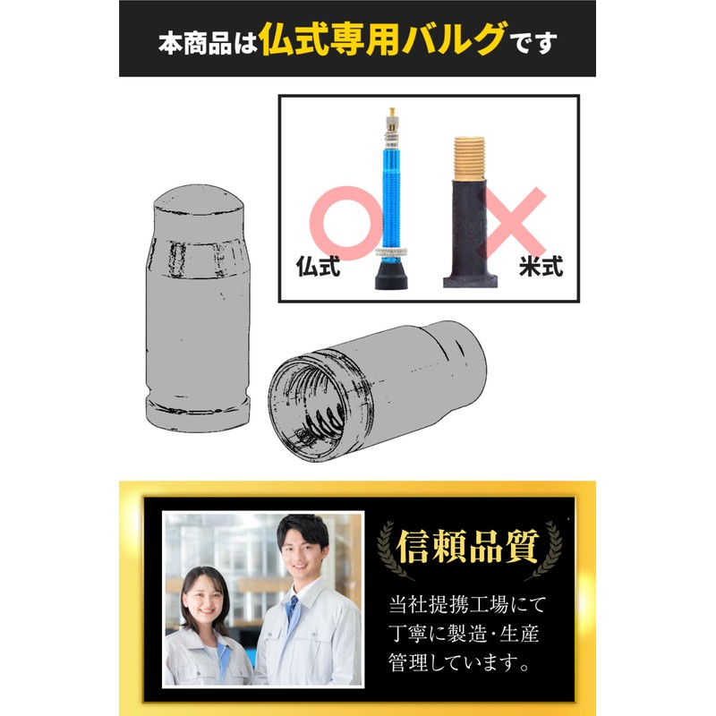[High Strength Series] Titanium Presta Valve Cap, Set of 2,