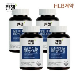 Quenzel Calcium Magnesium Vitamin D Zinc 180 capsules (1000mg x 180 tablets) x 4 boxes 12 months supply / 콴첼 칼슘 마그네슘 비타민D 아연 180캡슐(1000mg x180정) x4박스 12개월분