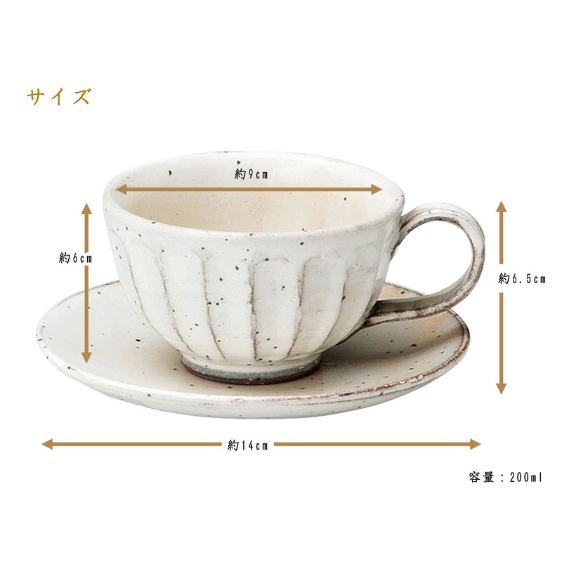 Soho Kiln Coffee Cup, Konobiki, Iron Color, Cup and Saucer,