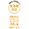 スケーター (skater) ランチボックス 360ml 弁当箱 リルリルフェアリル サンリオ QA2BA