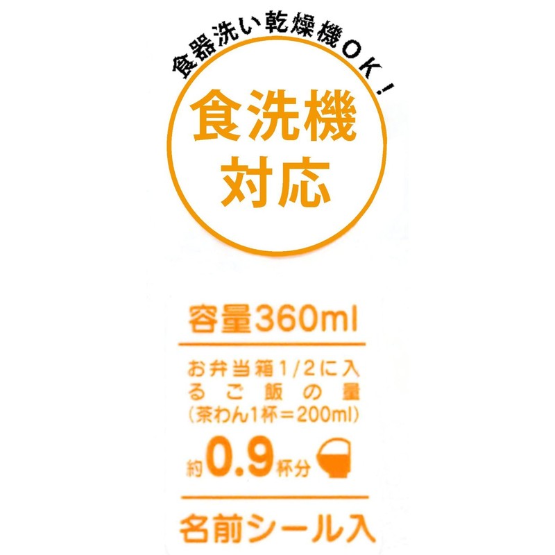 スケーター (skater) ランチボックス 360ml 弁当箱 リルリルフェアリル サンリオ QA2BA