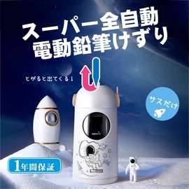 Tenwin Electric Sharpener, 0.2 - 0.4 inches (6 - 11.5 mm), Fully Automatic Pencil Sharpener, Full Axis, USB Charging, Prevents Waste Sharpener, For Kids, Schools, Office (White)