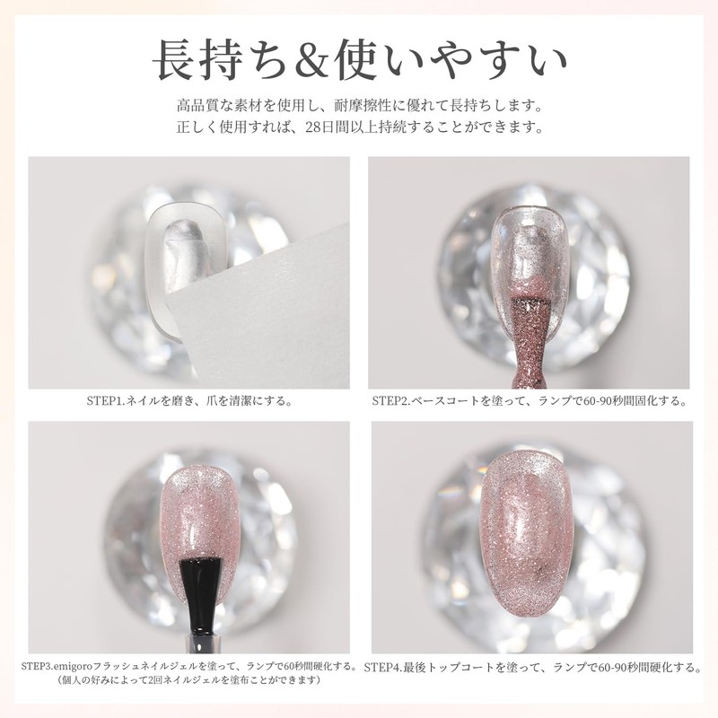 emigoro Gel Nails, Glitter, Flash Nail Gel, Glitter, Color Gel,