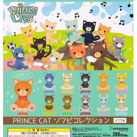 Uta no Prince-sama PRINCE CAT Soft Vinyl Collection [11 Types Set (Full Comp)] Gacha Gacha Capsule Toy