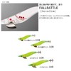 Shimano Sephia Clinch Egi Frog Jump Rattle QE-J30S 006 Avocado