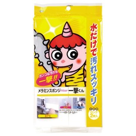 OHE Melamine Sponge, New Ichiki-kun, Economical Long, Set of 2