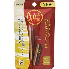 Lip the Color, Camel Brown, 0.08 oz (2 g), Set of 2