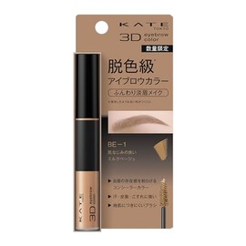 (Old Model) Kate 3D Eyebrow Color N BE-1