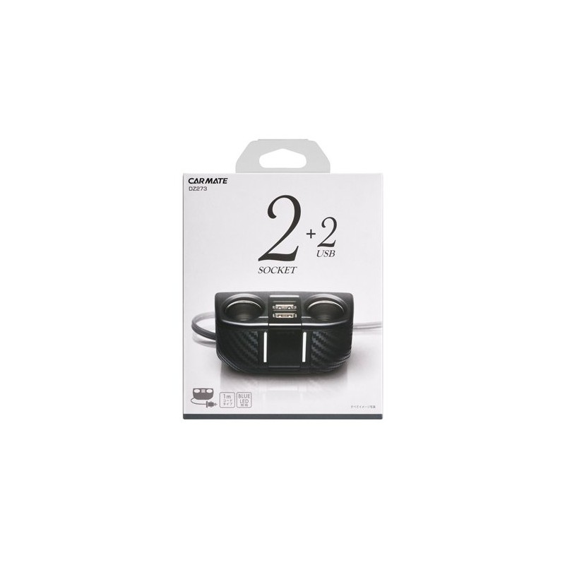 Carmate DZ273 Car Socket, With 2 Cords, 2 USB Ports,