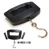 Orurdo Fishing Gear, Hakardo E qb700024a01n0, Portable Digital Scale, Hanging,