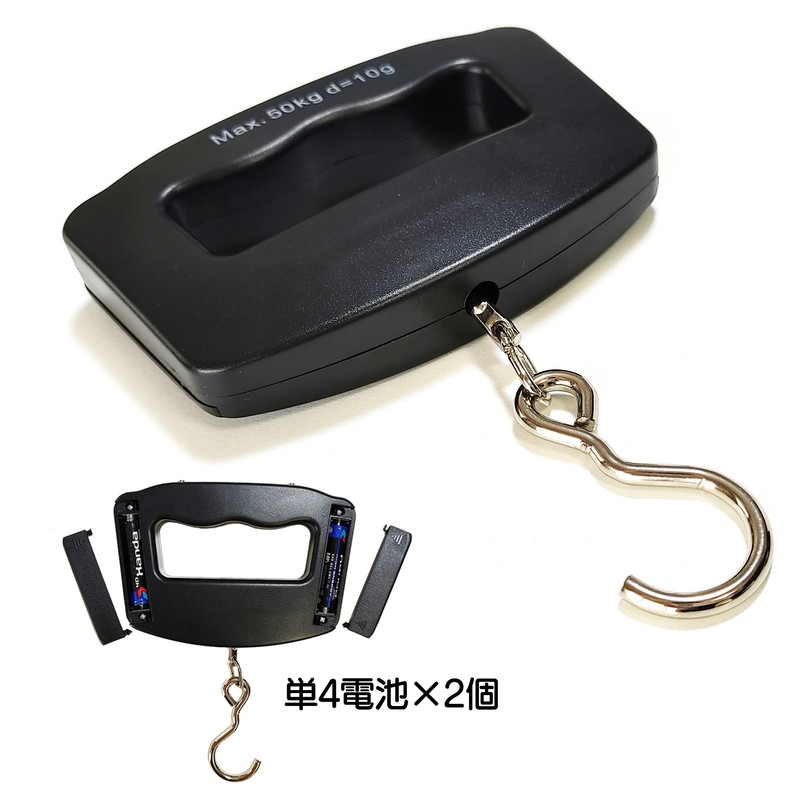 Orurdo Fishing Gear, Hakardo E qb700024a01n0, Portable Digital Scale, Hanging,