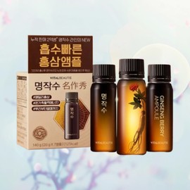 Vital Beauty Olive Young Vital Beauty Masterpiece Water 7 packs / 올리브영 바이탈뷰티 명작수 7입