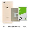 Intii Electromagnetic Interference Prevention Sheet, For Smartphones, IC Card Reading
