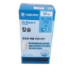 칼슘뼈건강영양제 근육건강30일분 비타민 단백질케어 Calcium Bone Health Supplement Muscle Health 30-Day Supply Vitamin Protein Care