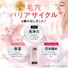 Pure Acre Cleansing Bar, Facial Cleansing, Charcoal Mud, Pore Deer